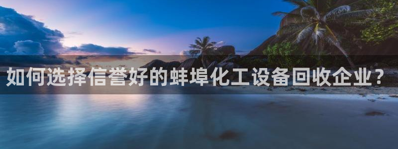美獅貴賓會常見問題解答