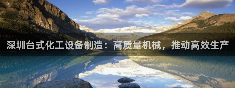 美獅貴賓會app