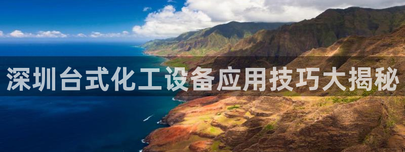 美獅會員充值中心在哪