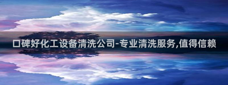 美獅貴賓會會員