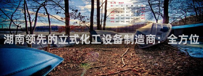 美獅貴賓會登錄網址是多少