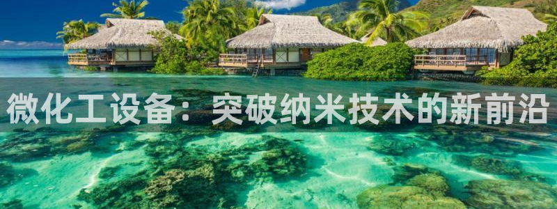 美獅貴賓會輸了100萬