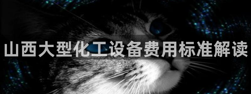 美獅會員卡等級有什么用
