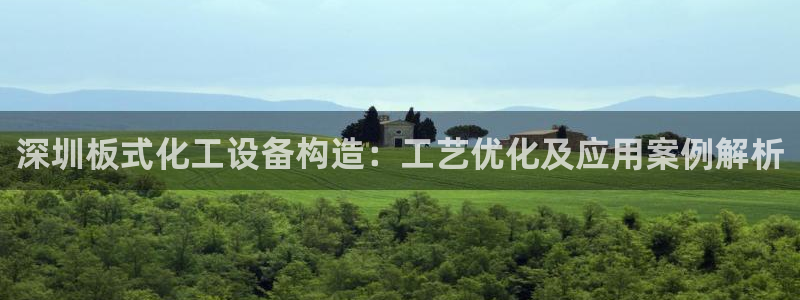 美獅貴賓會安全嗎