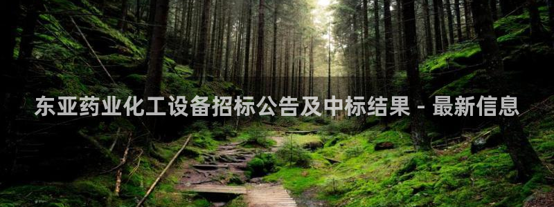 美獅平臺