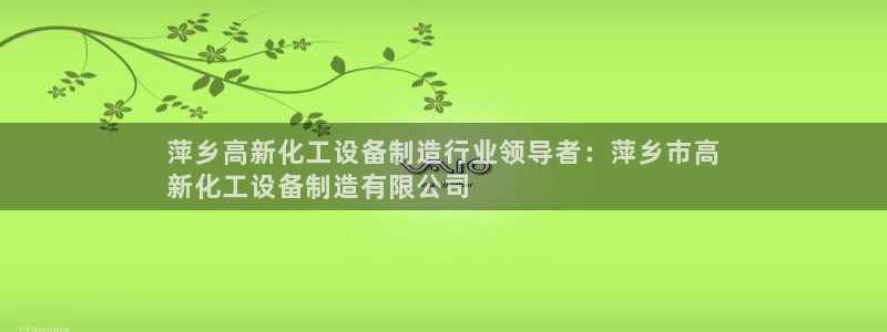 美獅貴賓會ms092021