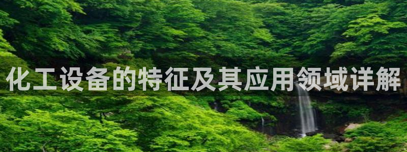 美獅貴賓會開了幾年了