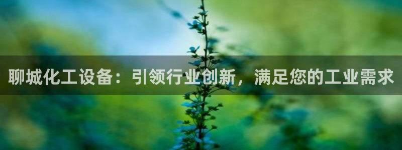 美獅貴賓會0924455