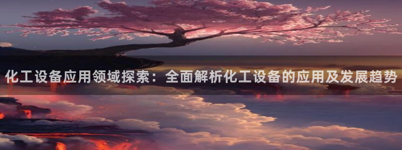 美獅貴賓會app