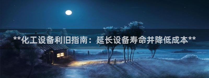 美獅貴賓會開了幾年了