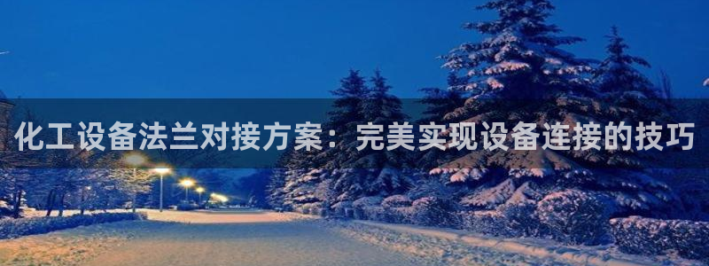 美獅會