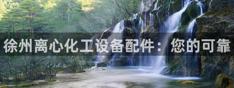 美獅貴賓快速充值中心客服電話
