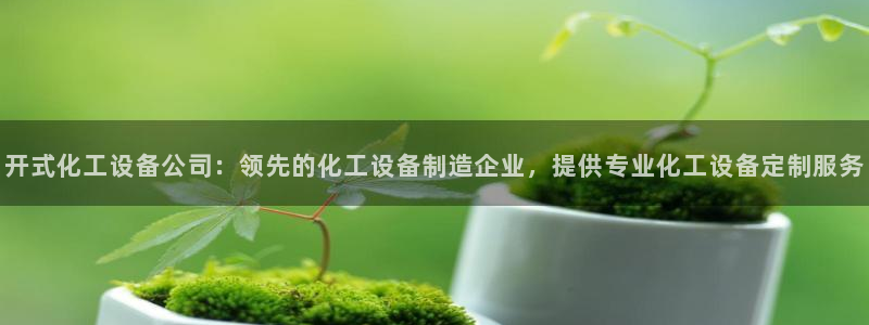 092美獅貴賓會怎么下載