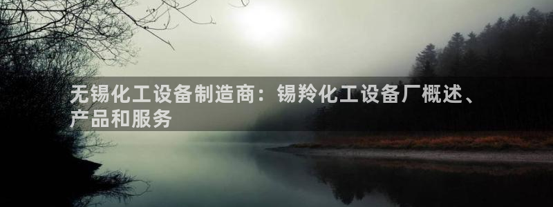 美獅貴賓會