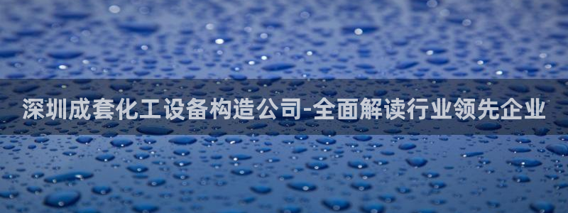 美獅貴賓會介紹人