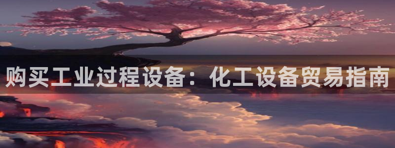 美獅貴賓會官網