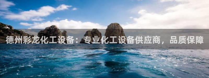美獅貴賓快速充值中心客服電話