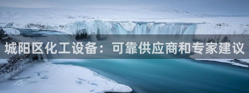 美獅貴賓會安全嗎
