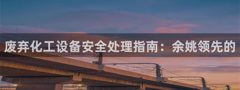 美獅貴賓廳