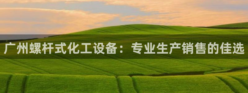 美獅貴賓會會員等級查詢