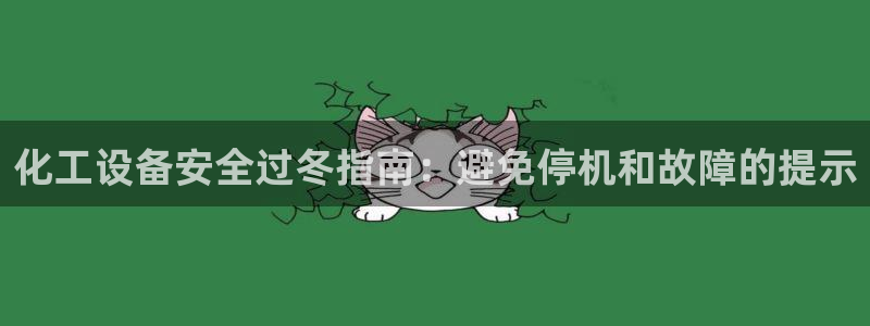 美獅貴賓注冊信息