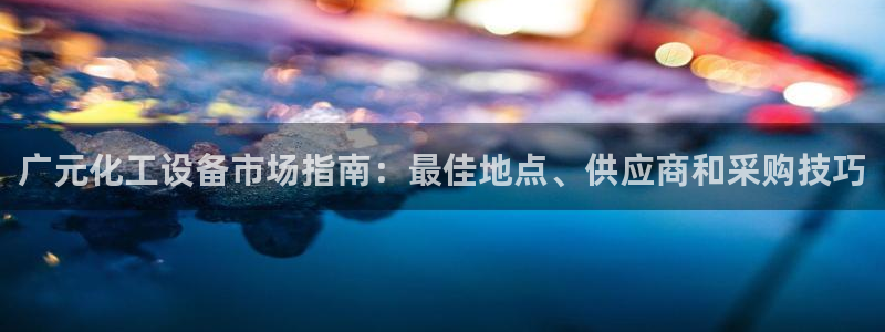 美獅貴賓登錄中心ms092021