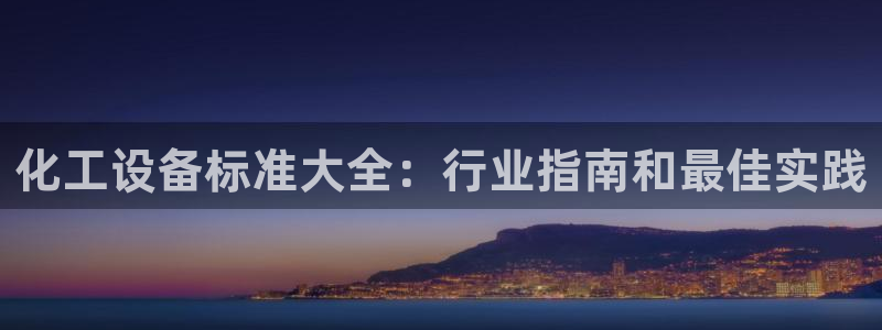 美獅貴賓會的網址