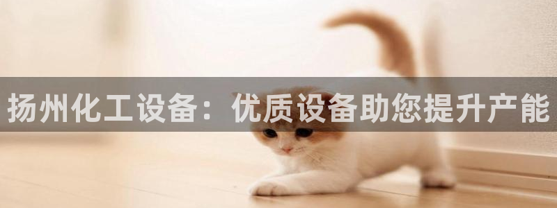 美獅會員注冊
