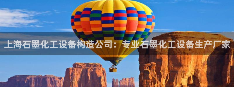 美獅會平臺真的假的