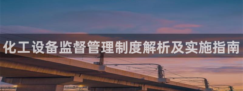 美獅貴賓會專屬app