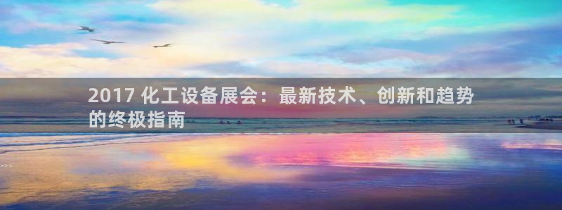 美獅貴賓會邀請碼