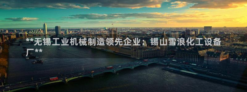 美獅貴賓會下載官方