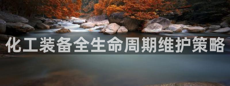 美獅充值中心電話