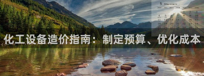 美獅會員充值中心在哪