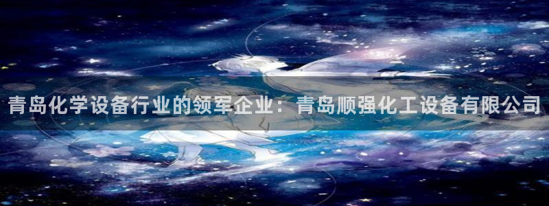 美獅官網