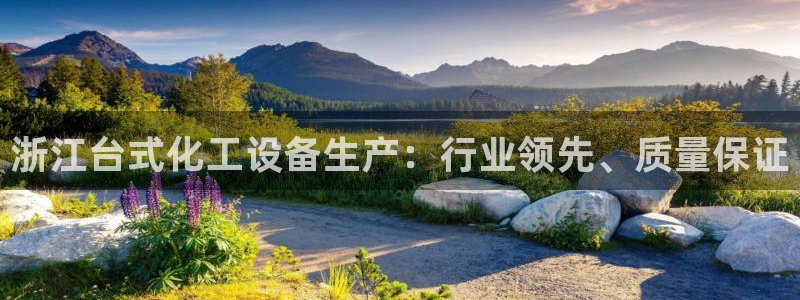 美獅貴賓會