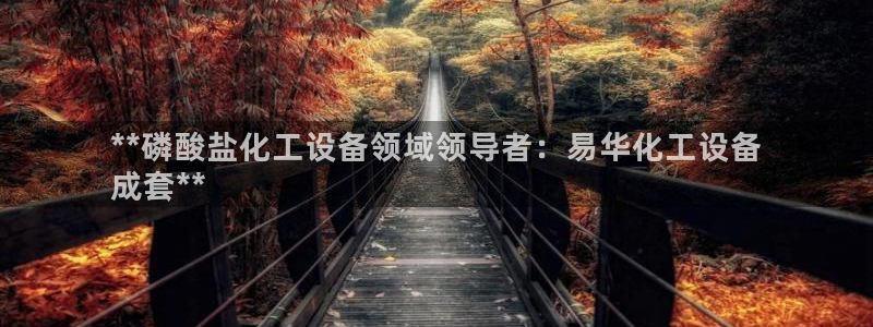 美獅貴賓會不給出款