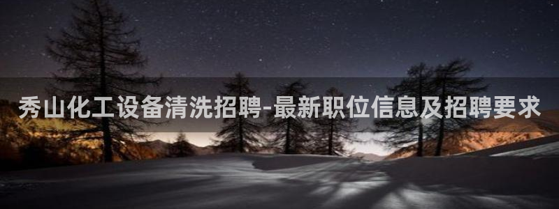 美獅會員注冊流程