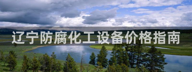 美獅實業有限公司