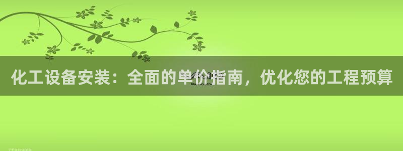 美獅會怎么樣