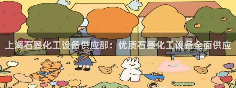 美獅會員卡