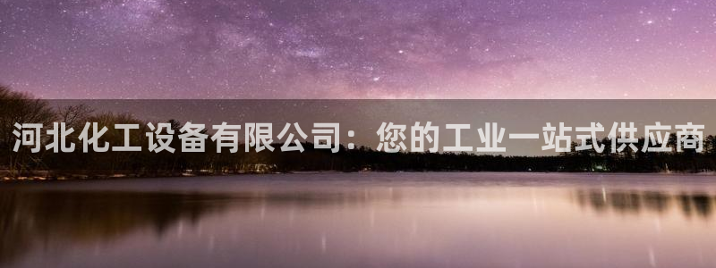 美獅貴賓會專屬app
