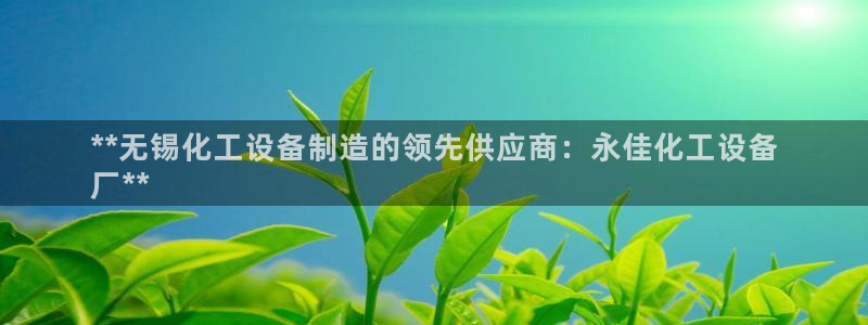 美獅官版2023最新版