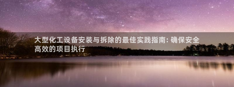 美獅充值中心