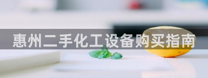 美獅貴賓會會員登錄網址