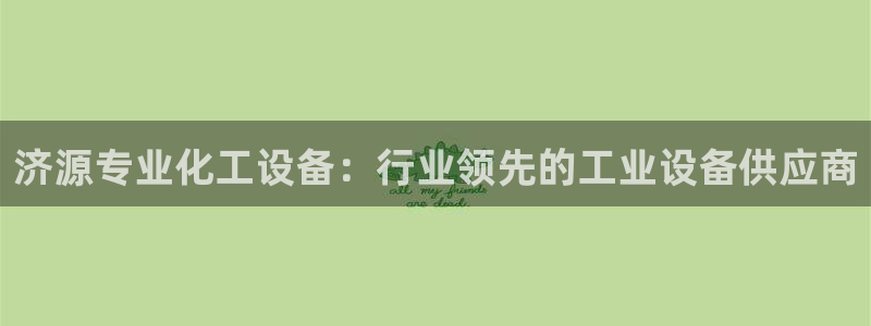 美獅貴賓會的網址