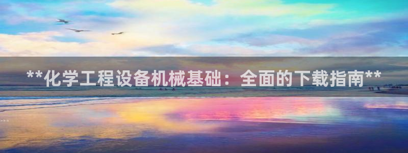 美獅會員卡等級怎么劃分的